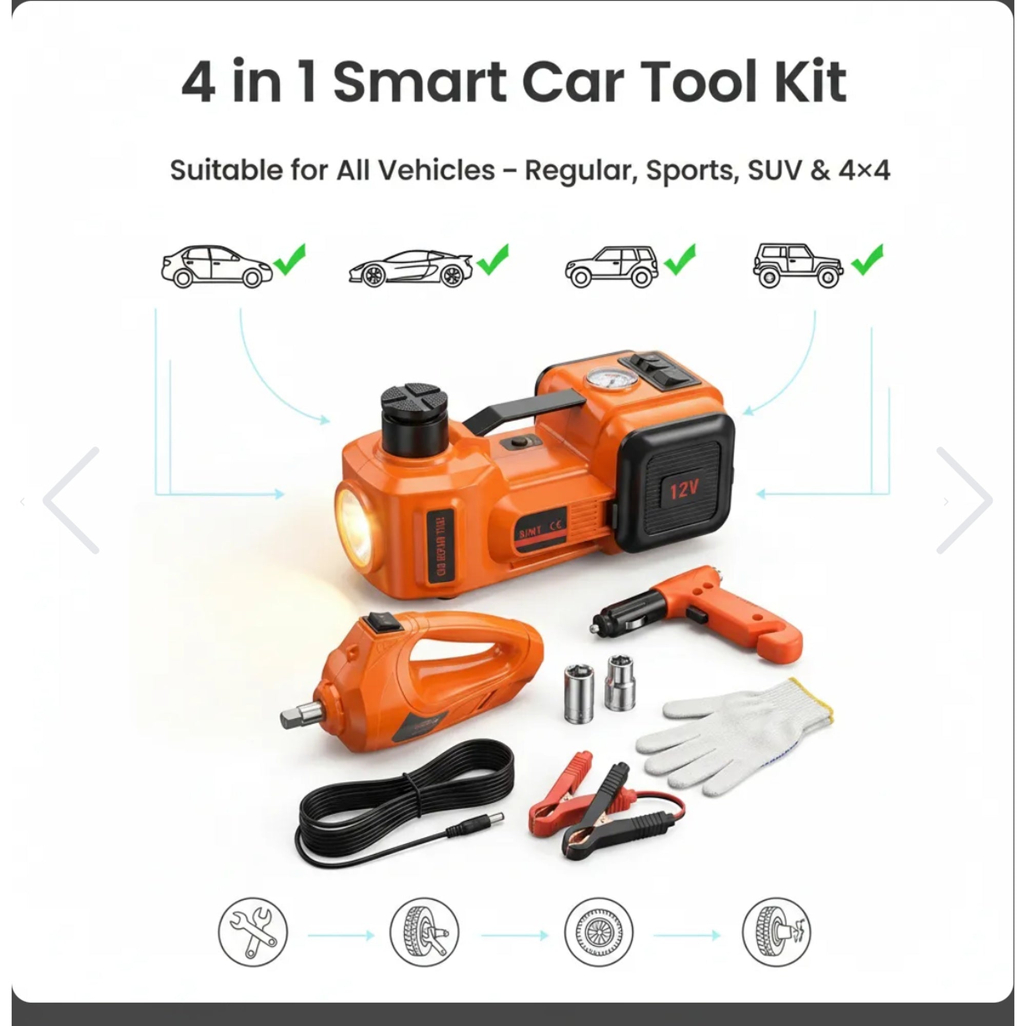 5T ELECTRIC CAR JACK+ TIRE WRENCH